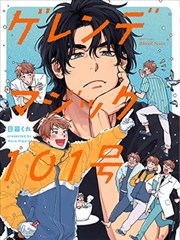 《镖人》海报