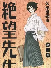《种地吧》海报
